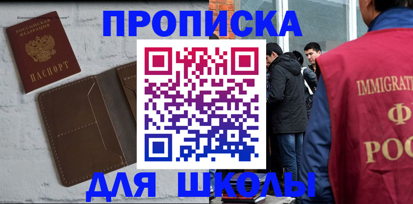 временная регистрация 2025 в Сыктывкаре